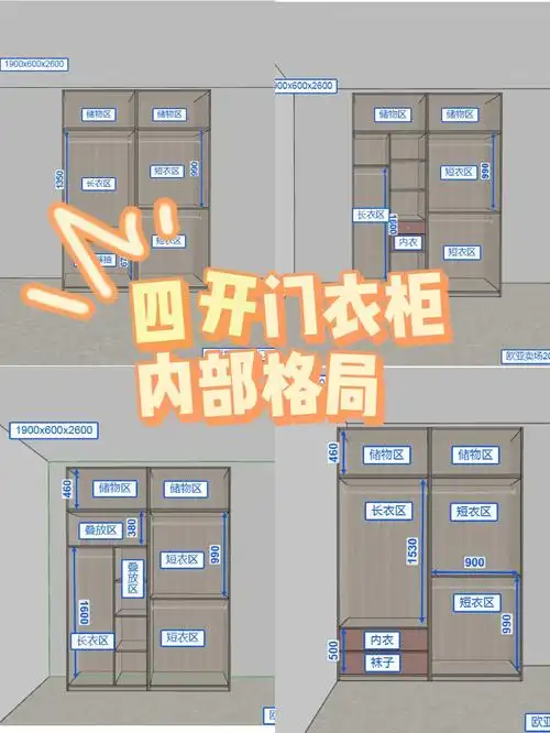 衣柜怎么用才能不浪费92