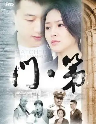 电视剧36全集剧情介绍至大结局(演员表)(23)]     门第演员表:   角色