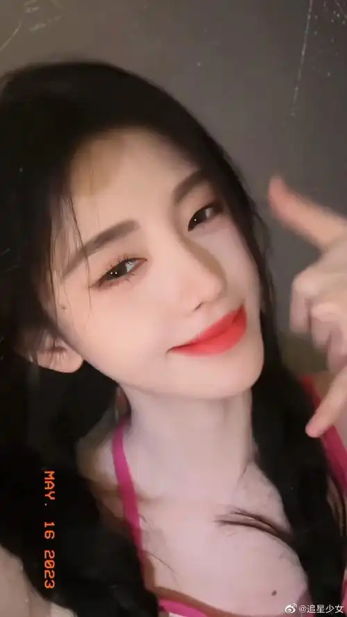 鞠婧祎粉色条纹吊带##鞠婧祎戳脸比心手势舞