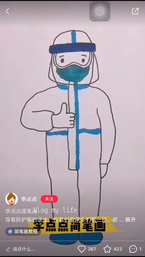 【欧氏领秀幼儿园线上课堂】艺术领域:白衣天使