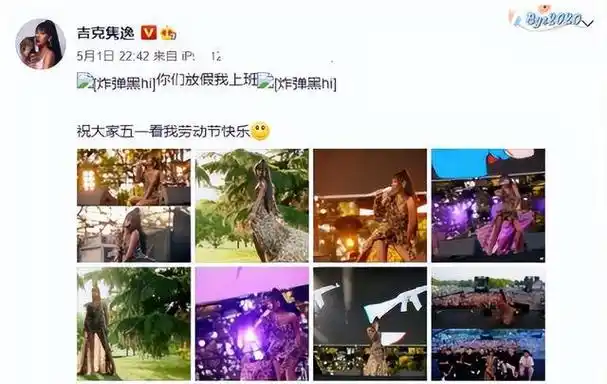 炫富,卖惨,哭穷,当小三,吉克隽逸立了10年的朴实人设终于崩了