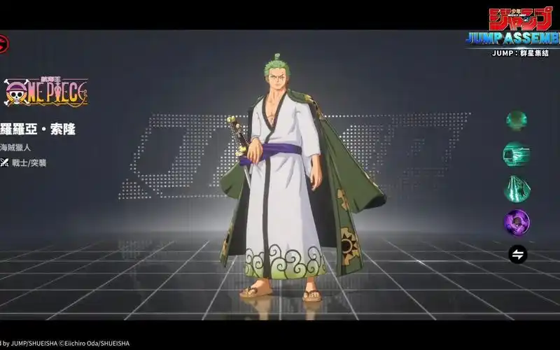 《漫画群星大集结》one piece航海王-罗罗亚·索隆造型::浪人