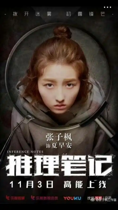 张子枫以后的资源发展是怎么样的