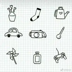小物品简笔画 装饰小物品简笔画