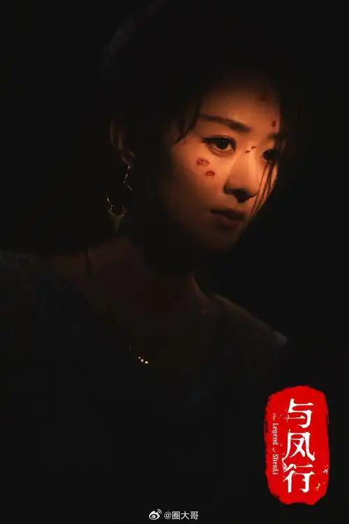 赵丽颖光影大片感剧照##赵丽颖战损光影大片感剧照