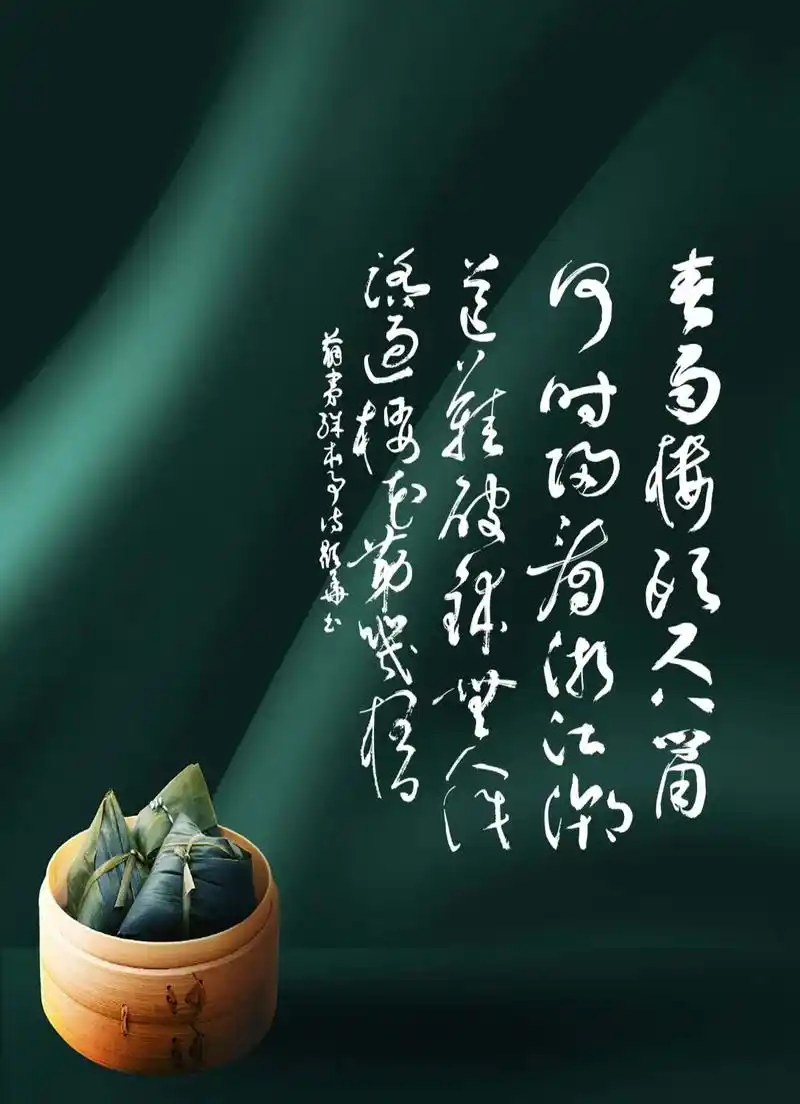 《本事诗》 近代   苏曼殊 春雨楼头尺八箫,何时归看浙江潮 - 抖音