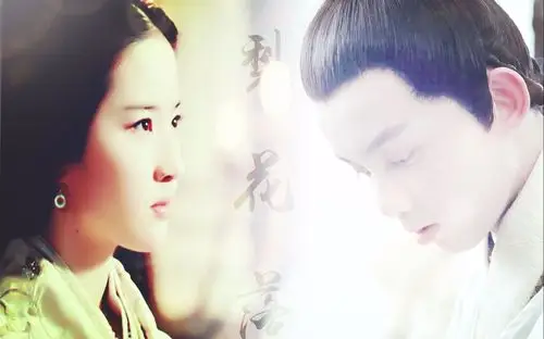 【刘亦菲×吴磊】梨花落【灵雎×子婴】