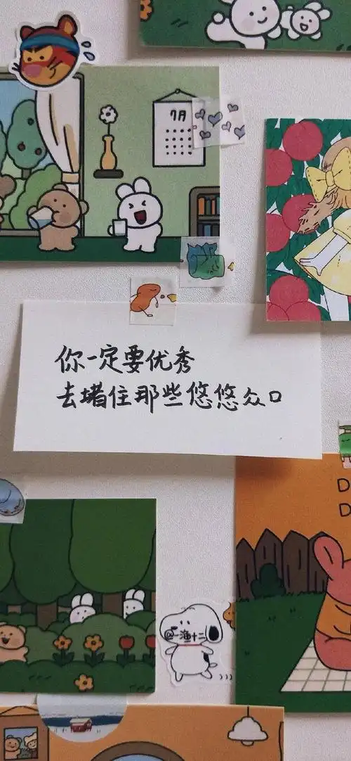 壁纸2021愿我们所求皆如意所行化坦途