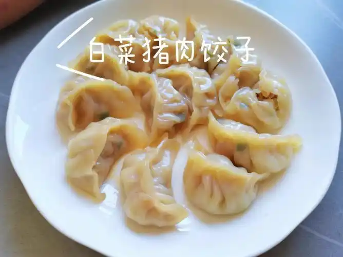 白菜猪肉馅饺子#饺子  #一口爆汁最近很火的爆汁生煎没做成,做了战热