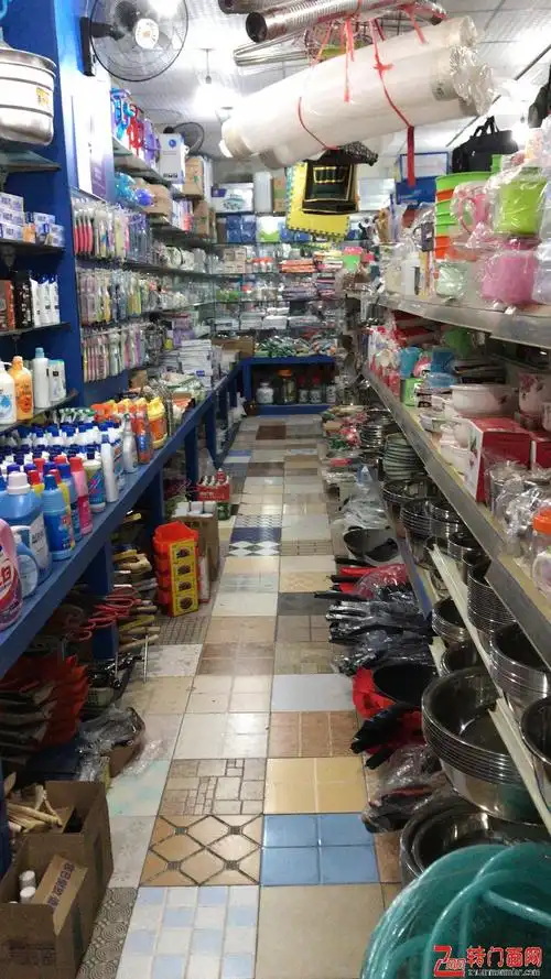 令蓉日用品经营部