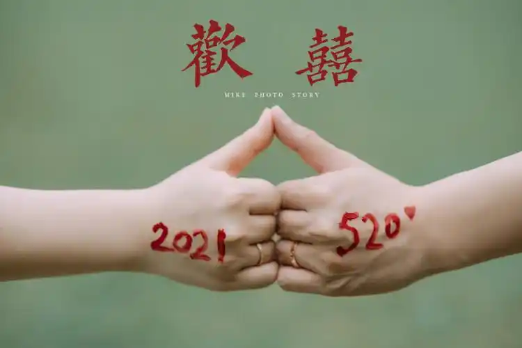 嘉兴领证跟拍满屏幸福697869一生一次