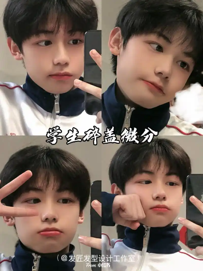 九款初高中生学生发型推荐校园发型简单打理 这几款发型都特别适合