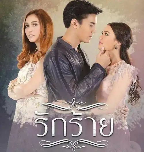 3部虐心泰剧一部更比一部虐心最喜欢第三部