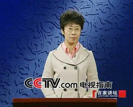 《百家讲坛》开讲一代女皇武则天