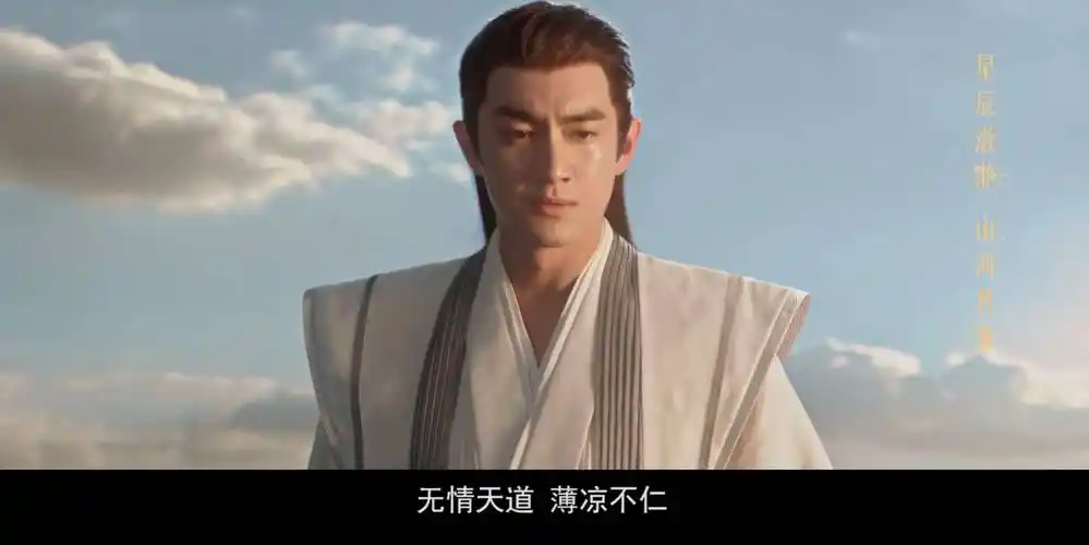 林更新新剧《与凤行》情人节mv首发 神君名场面释出引爆期待_赵丽颖