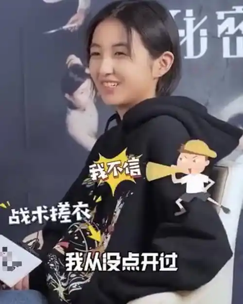 张子枫和182cm的荣梓杉同框,身高差好萌:仿佛加了高个子特效_姐姐