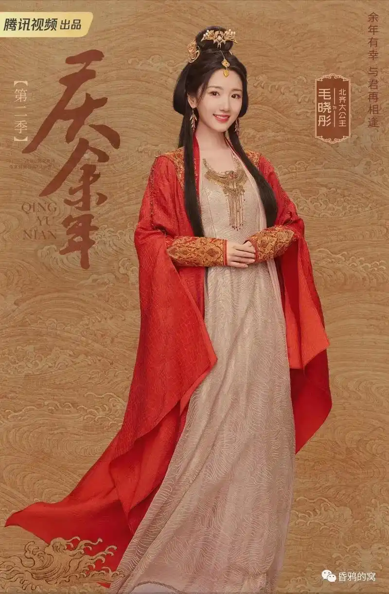 古装 #庆余年2 #张若昀 #毛晓彤 #李沁 - 抖音