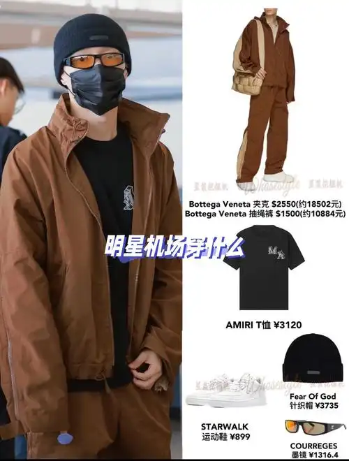 同款  #张艺兴穿搭  starwalk soldier 流星鞋舒适百搭潮流休闲星星鞋