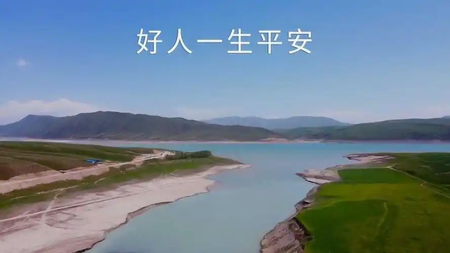 古丽好人一生平安坚定践行民族团结一家亲