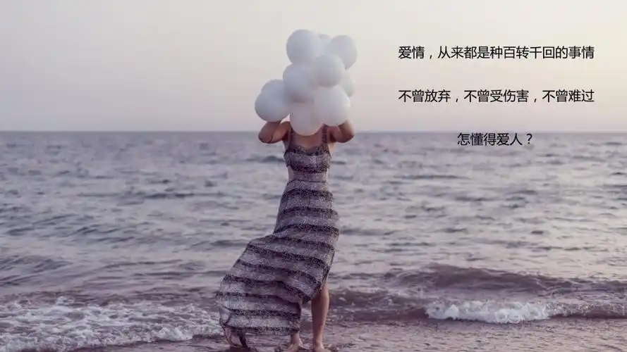 下一组 相关专题 爱情公寓4伤感图片 相关标签 放弃爱情暗示伤感悲伤