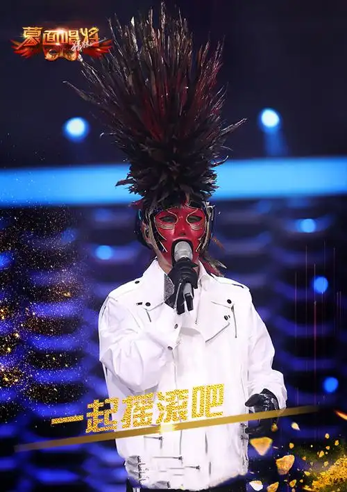 蒙面唱将猜猜猜第3季