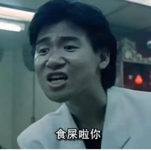 追剧小科普这部电影里,刘德华饰演的是老大——张学友的老大.