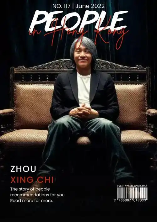 周星驰的情爱江湖