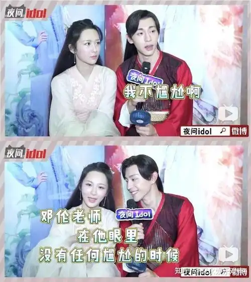 杨紫和邓伦的友情一点都不输张一山,有多少人想站他俩真人cp? - 知乎