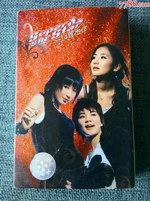 s.h.e演唱专辑《superstar》