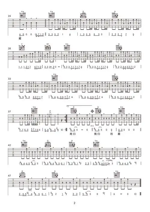 《夜夜夜漫长吉他谱》__g调_吉他图片谱2张 图1分享夜夜夜漫长吉他谱