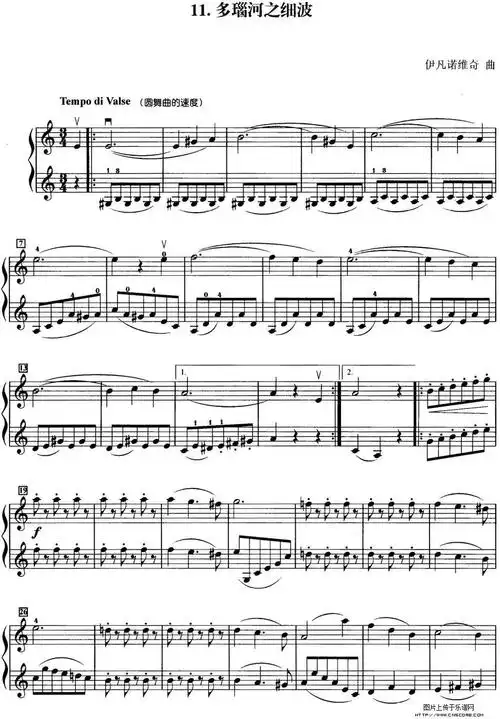 小提琴基础教程 选曲 前奏曲提琴谱 二重奏 器乐乐谱 中国曲谱网