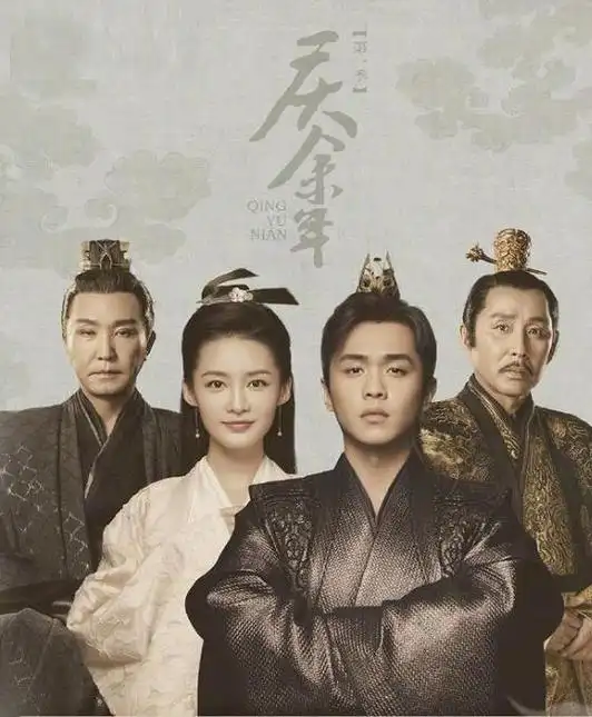 连人民日报都痛批的《庆余年》超前点播,到底是有多么让人膈应?
