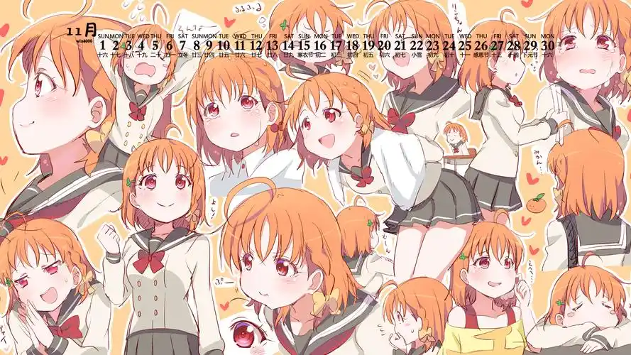 2020年11月二次元大眼睛美女日历壁纸