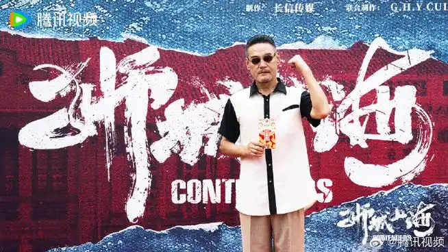 巍子@杨旭文@王梓薇@岳丽娜领衔主演,敬请期待!