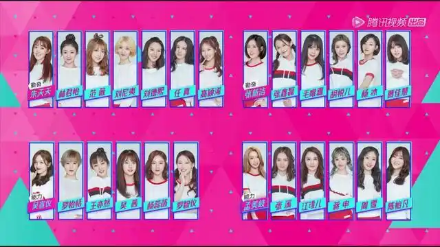 《创造101》勤奋c位和能力c位,被叫到时表情不一样,孟美岐最美