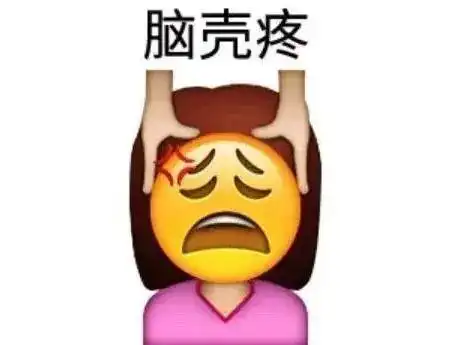 亚总神经内外科:突现"炸裂样"头痛警惕致命性脑动脉瘤破裂!