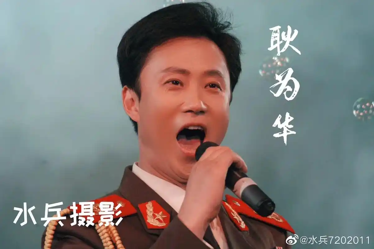 耿为华,山东淄博人. - 抖音