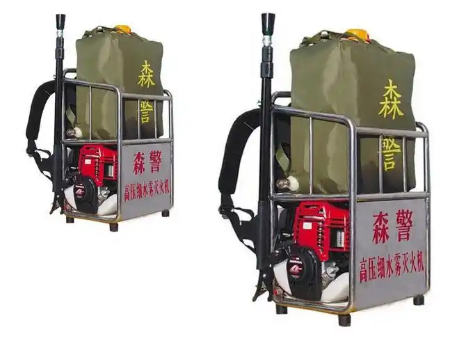 高压水雾灭火森林消防背负山林装备防火装置灭火器
