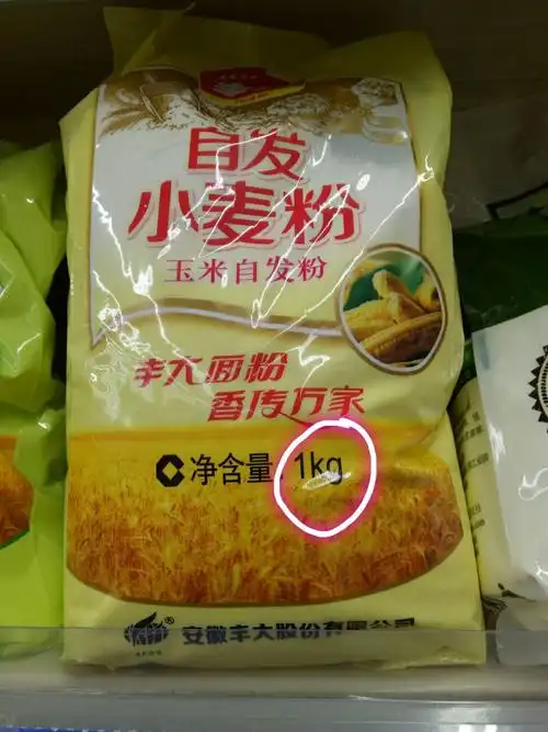 赶紧去超市寻找1kg物品,掂一掂感受下1千克有多重吧.