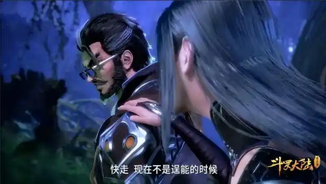 斗罗大陆看点大师吃醋现场柳二龙居然做出这样的事情