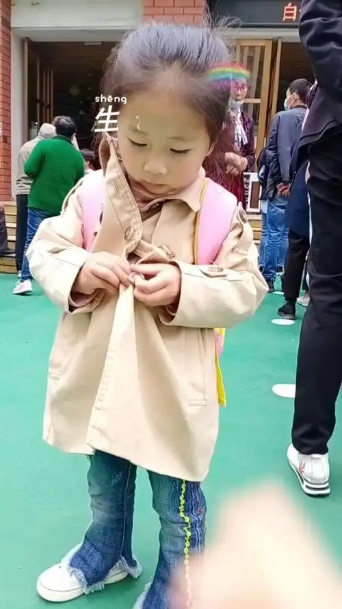 扣错扣子的三妹0404