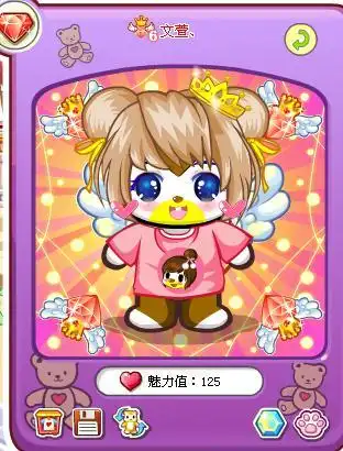 奥比岛文萱平民搭配