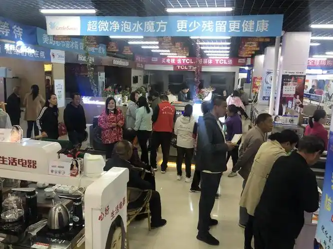 永和县开展 2020年全县"晋情来消费"系列促销活动