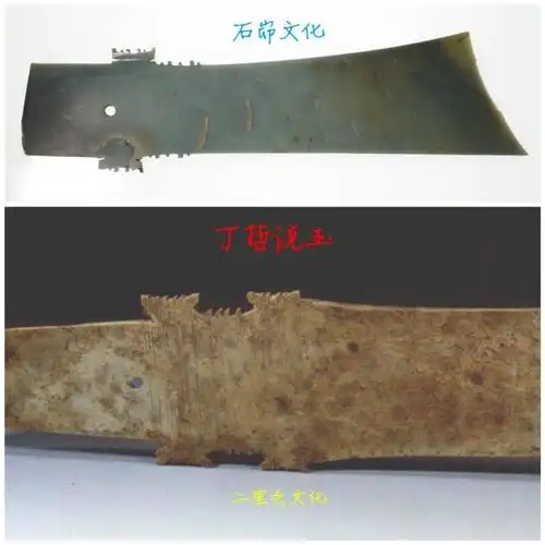 玄圭传奇石峁玉牙璋浅论