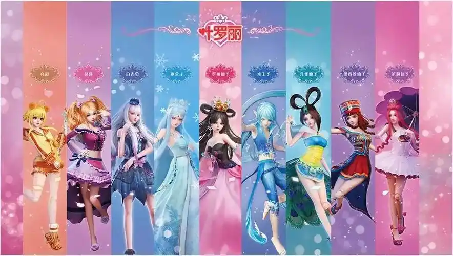 儿童剧精灵梦叶罗丽之爱的新生珠海站