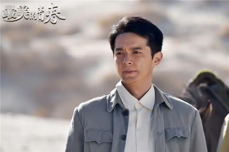 刘智扬《最美的青春》剧照