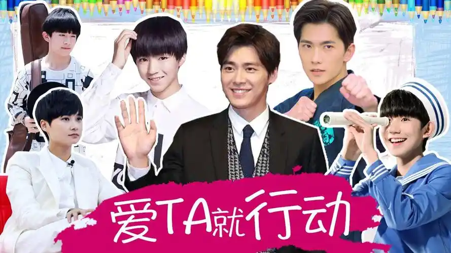 李易峰,李宇春,tfboy. 来自今天沾点酱吧 - 微博