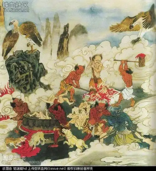 原来这就是这十八层地狱 太恐怖了,有图详解.