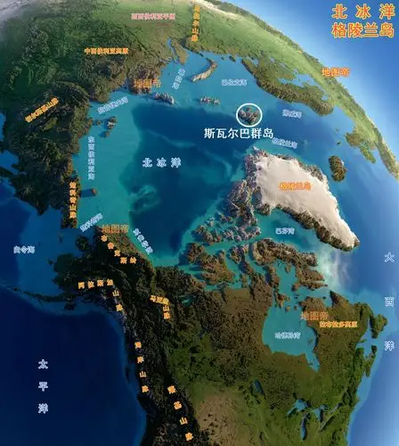 原创挪威与俄罗斯为何争夺斯瓦尔巴群岛