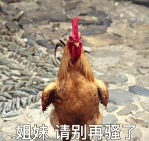 沙雕表情包大全偷心盗贼不请自来